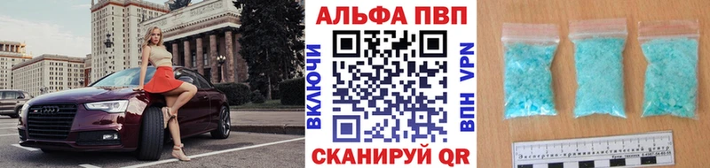 Alpha-PVP Crystall  наркошоп  Новохопёрск 
