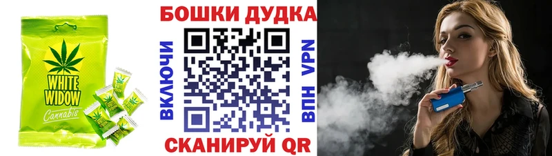 Печенье с ТГК конопля  kraken tor  Новохопёрск 