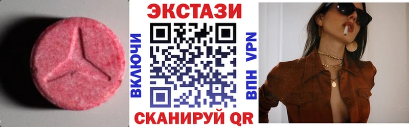 даркнет сайт  Новохопёрск  ЭКСТАЗИ ешки 