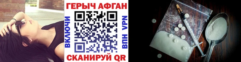 Героин герыч  Новохопёрск 