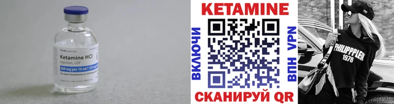 Кетамин ketamine  Новохопёрск 