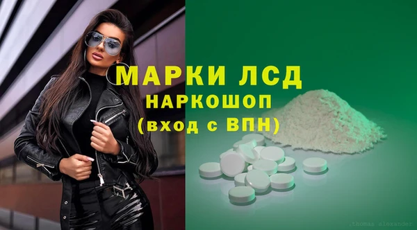 кокаин VHQ Алексин