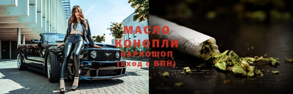 тгк Алзамай