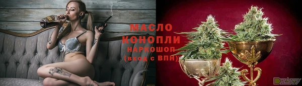 стафф Армянск