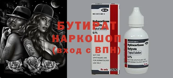 каннабис Нефтекумск