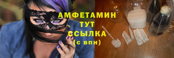 стафф Армянск