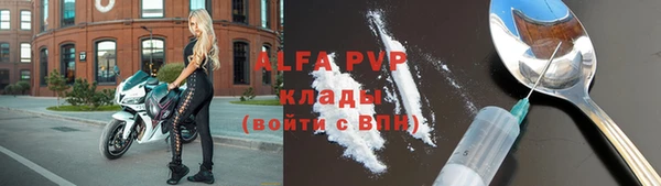 apvp Арсеньев