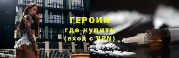 PSILOCYBIN Нея