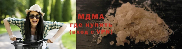 стафф Армянск