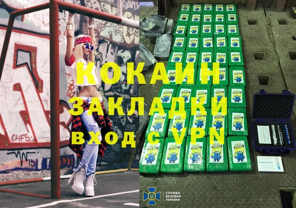 apvp Арсеньев