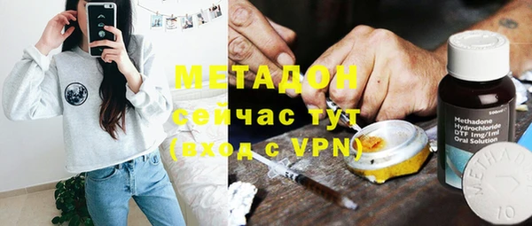кокаин VHQ Алексин