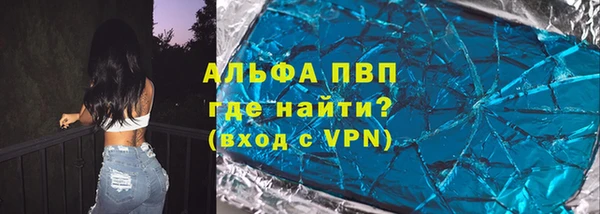 apvp Арсеньев