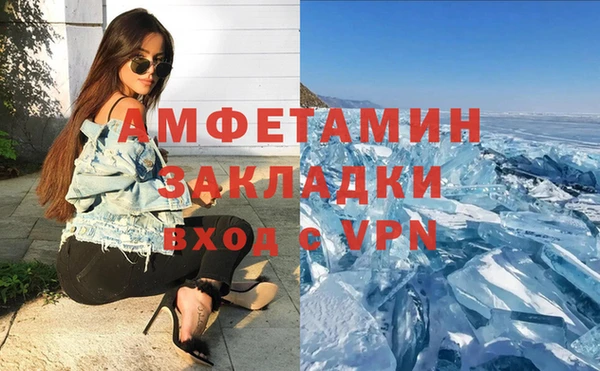 стафф Армянск