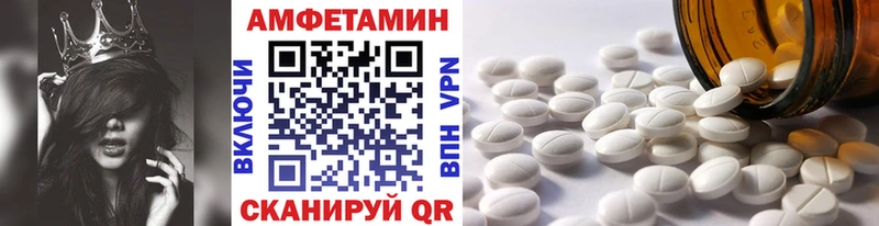 Метамфетамин витя  Новохопёрск 