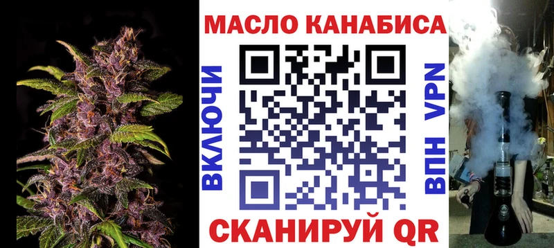 цены   Новохопёрск  ТГК THC oil 